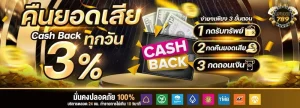 4funz789สล็อต